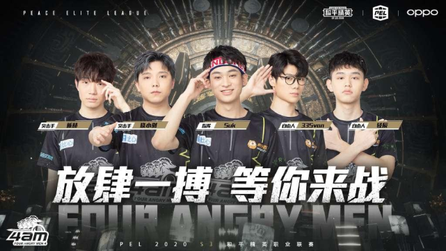 强势晋级四 强势晋级四