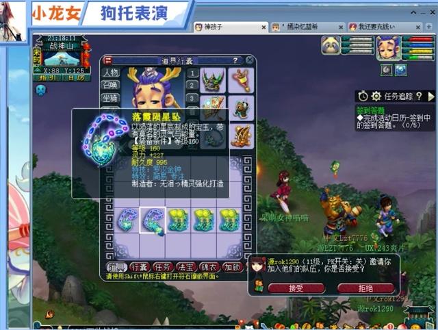 于同龄组 于同龄组