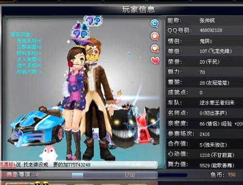 没有 没有
