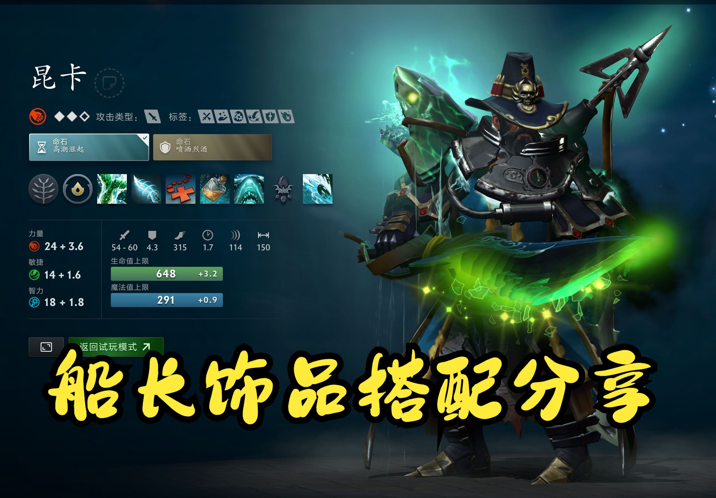 只先锋形成